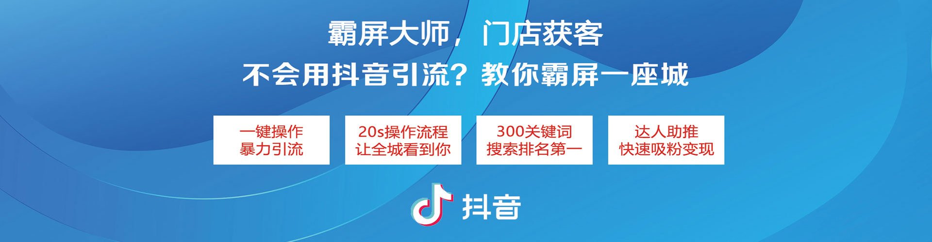 色达信息流推广