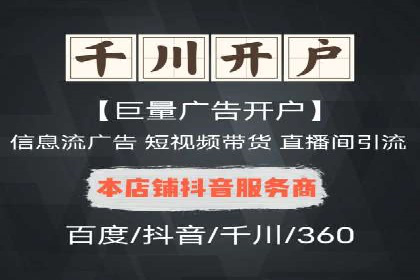 电商领域信息流平台的用户行为研究案例