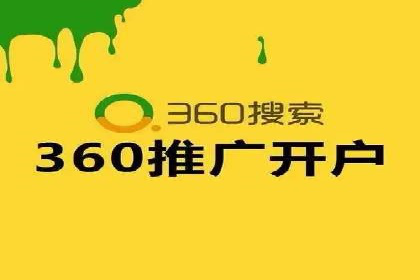 竞价账户开启流程详解：多行业成功案例
